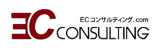 ECコンサルティング