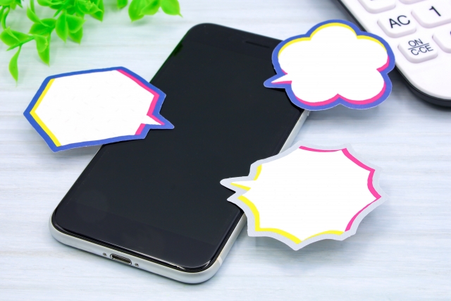 楽天コンサル service1 5